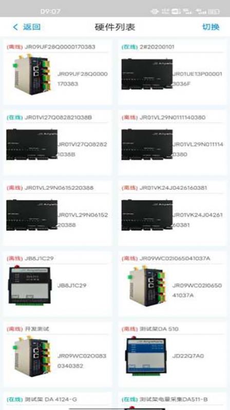 @(currentSoft.name)图@(i + 1)