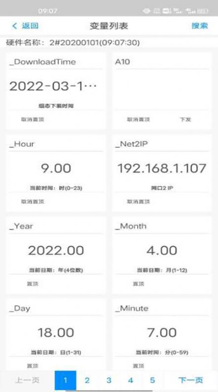 @(currentSoft.name)图@(i + 1)