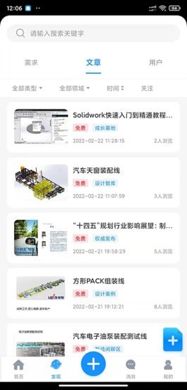 @(currentSoft.name)图@(i + 1)