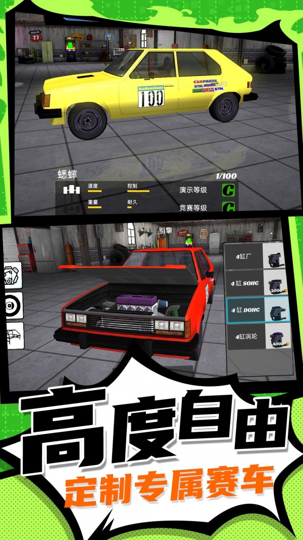 @(currentSoft.name)图@(i + 1)