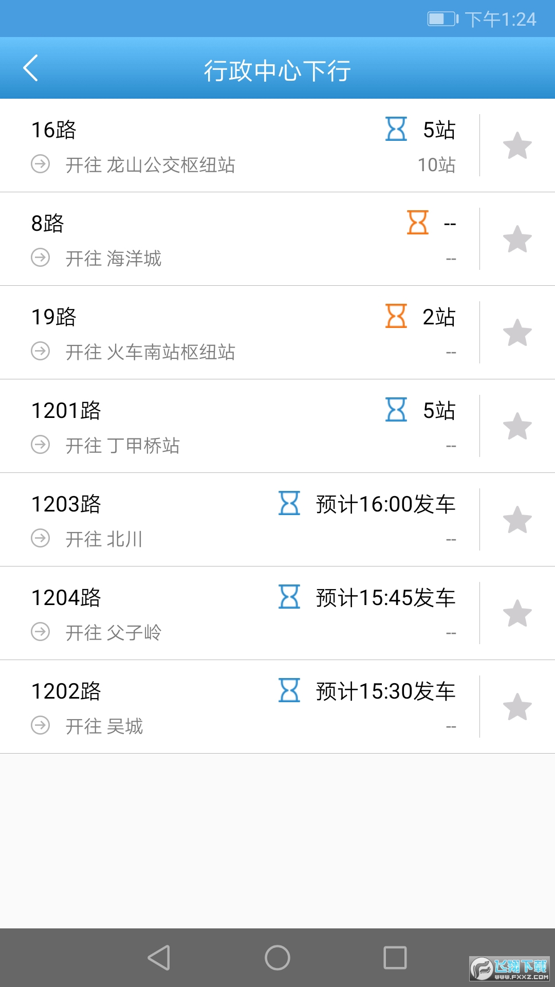 @(currentSoft.name)图@(i + 1)