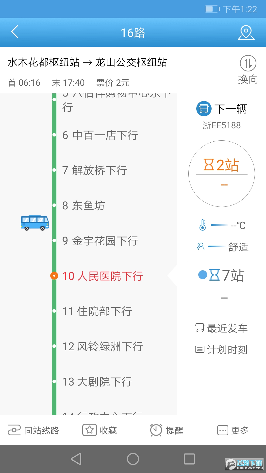 @(currentSoft.name)图@(i + 1)