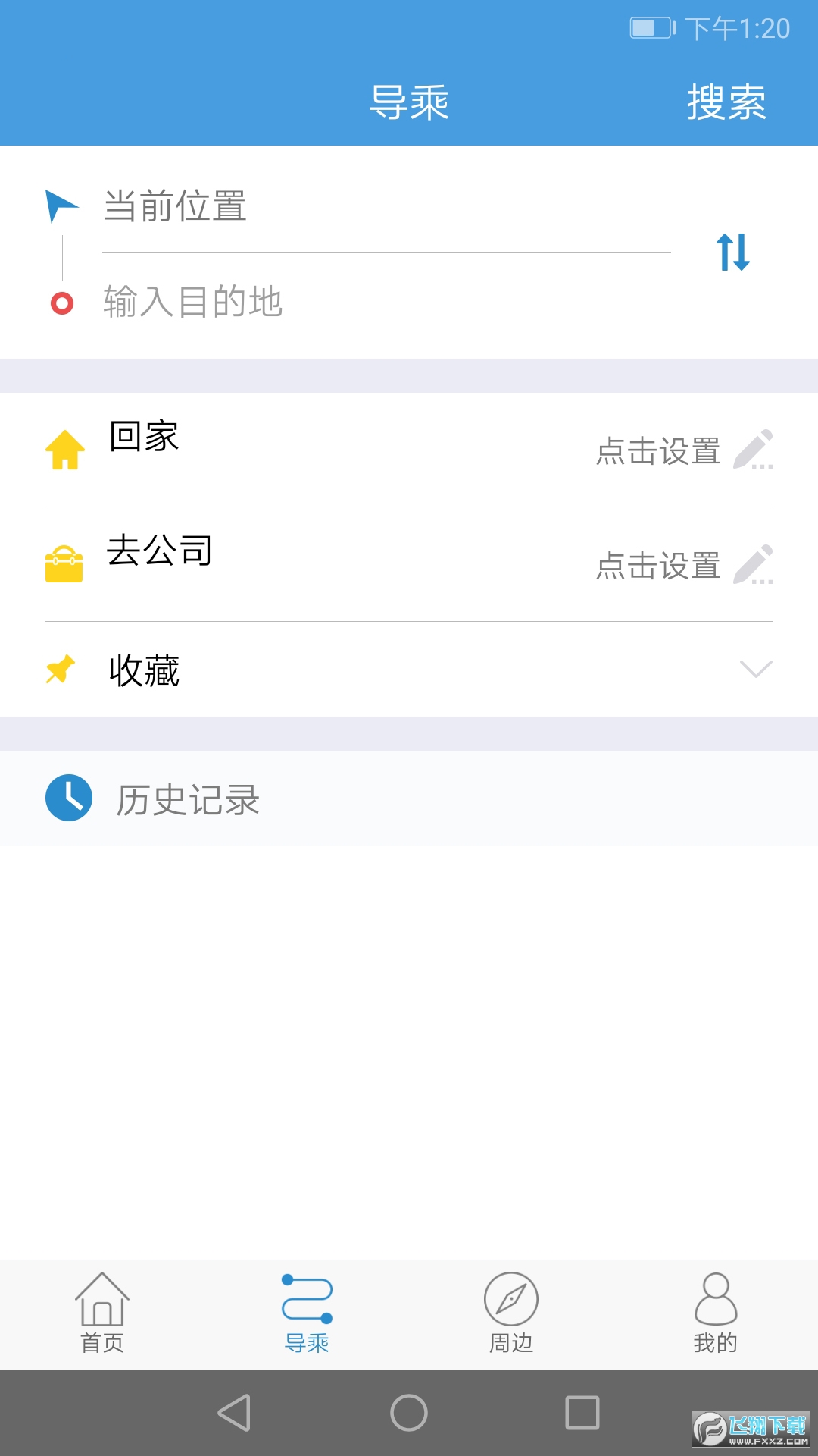 @(currentSoft.name)图@(i + 1)