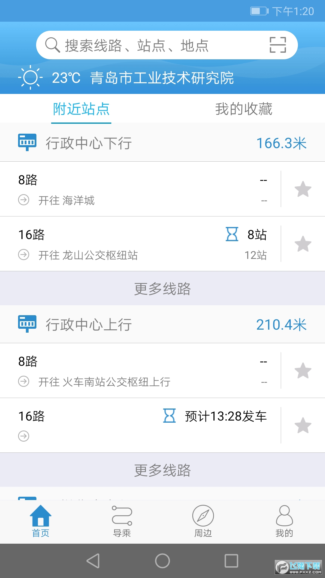 @(currentSoft.name)图@(i + 1)