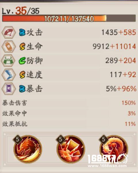 阴阳师用数据告诉你 该如何用一目连针对彼岸花！[多图]
