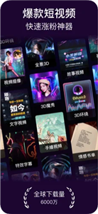 @(currentSoft.name)图@(i + 1)