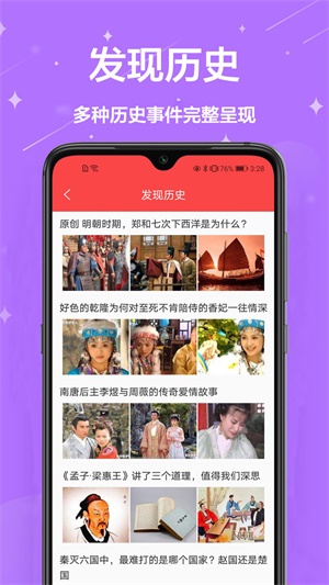 @(currentSoft.name)图@(i + 1)