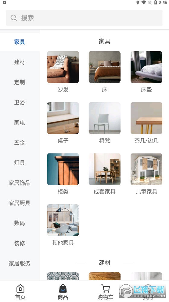 洞窝