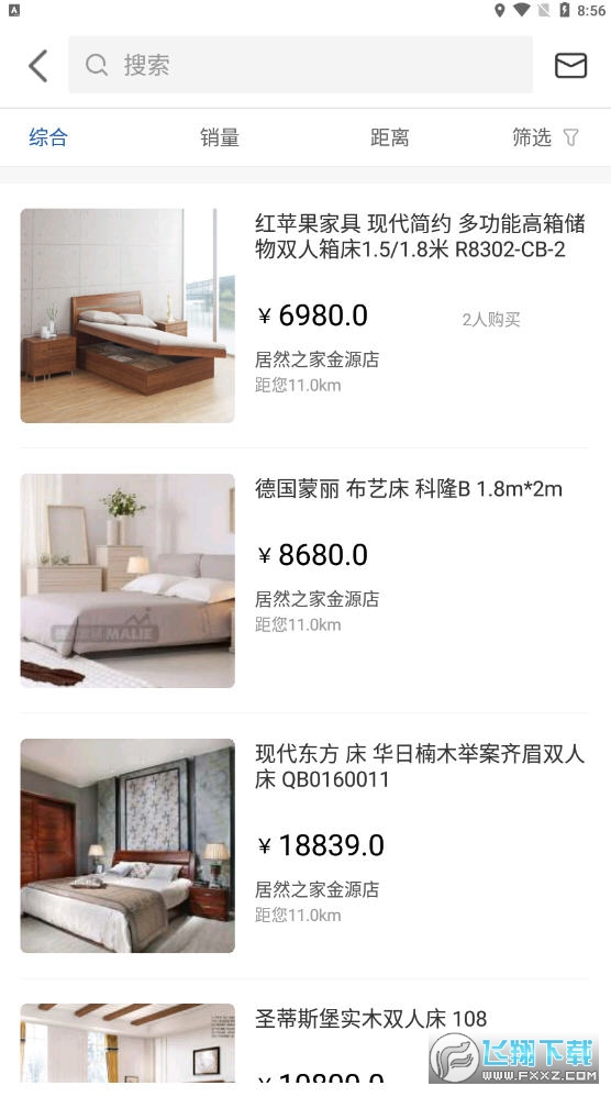 洞窝
