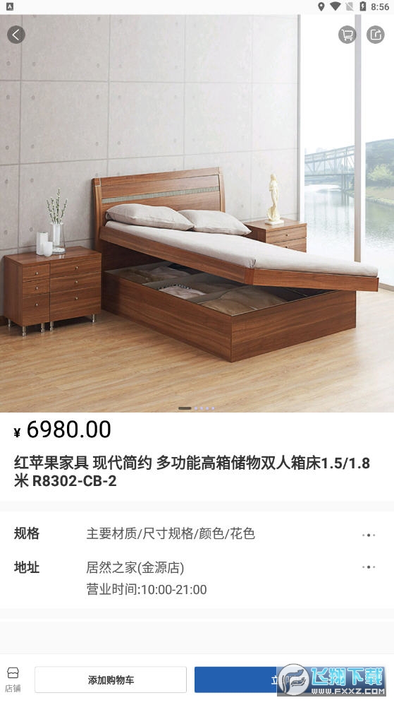 洞窝