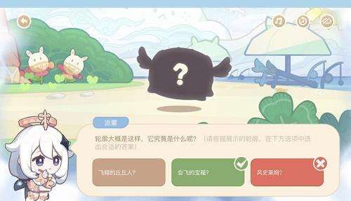 原神海上绮梦录7.23答案是什么？7.23海上绮梦录活动三个答案大全[多图]