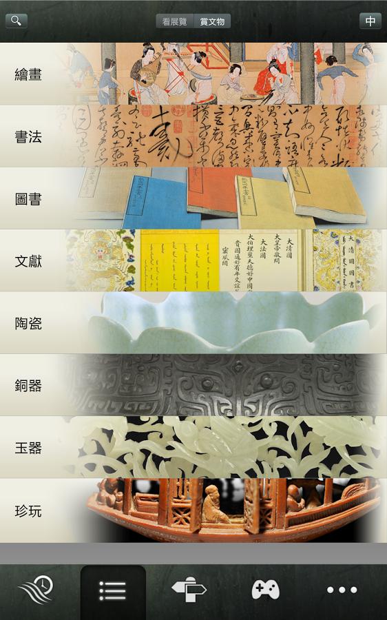 @(currentSoft.name)图@(i + 1)