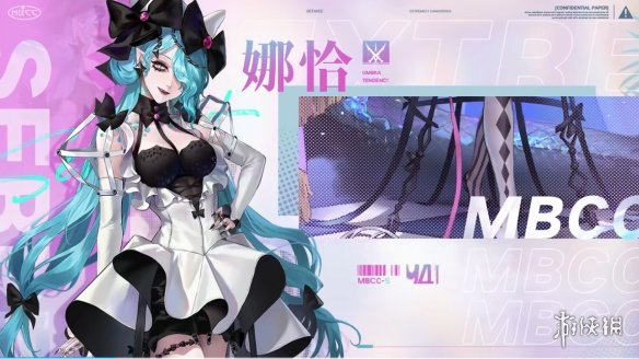 《无期迷途》妙梦泡影活动介绍 新增禁闭者娜恰莓丝新时装上线