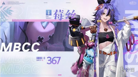 《无期迷途》妙梦泡影活动介绍 新增禁闭者娜恰莓丝新时装上线