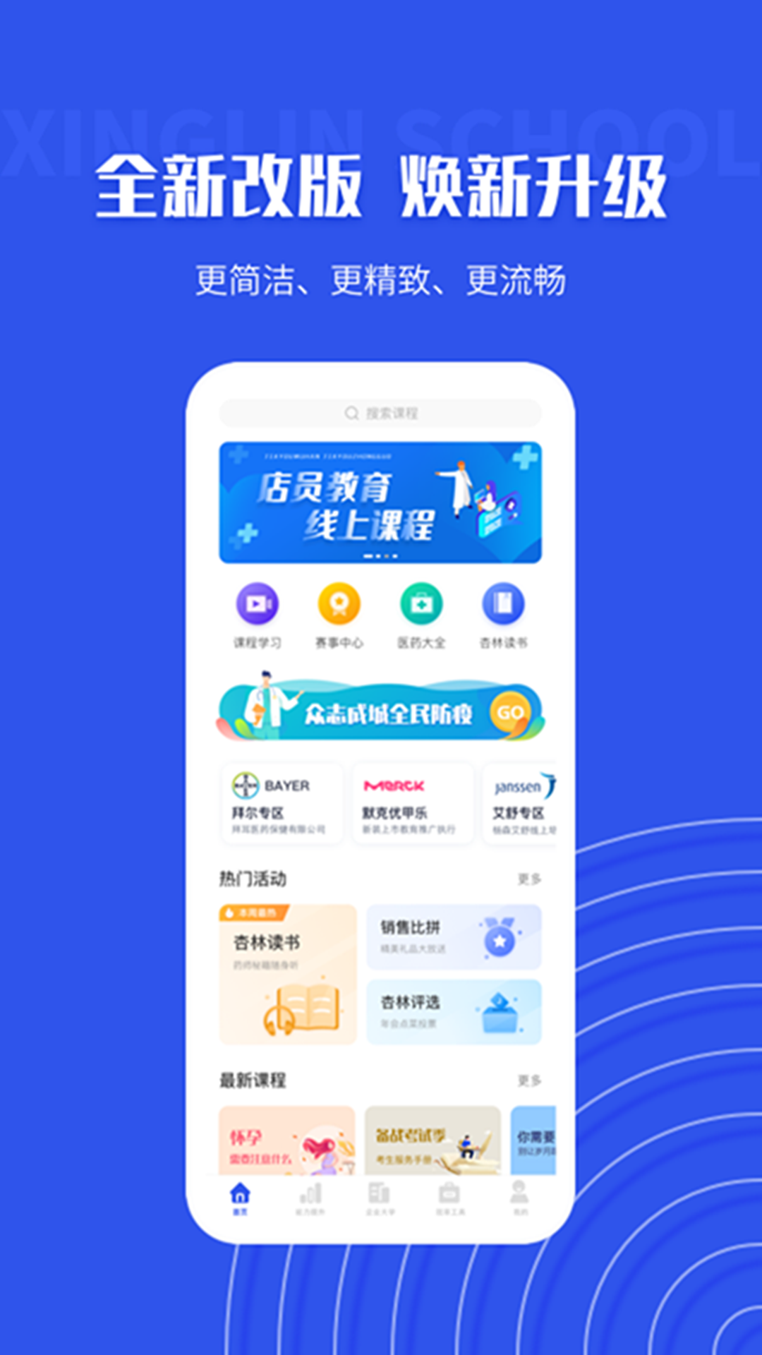 @(currentSoft.name)图@(i + 1)