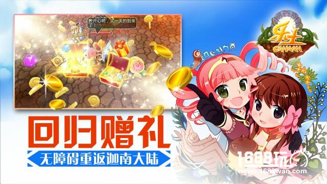 日漫风ARPG手游《乐土》今日国服封测！[多图]