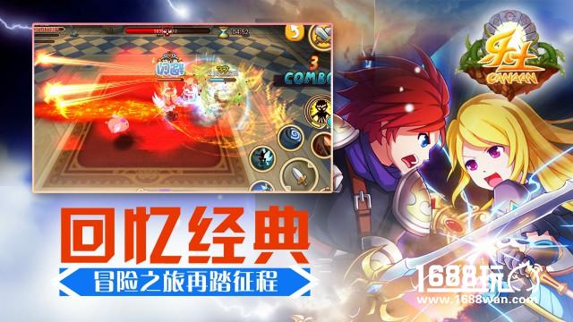 日漫风ARPG手游《乐土》今日国服封测！[多图]