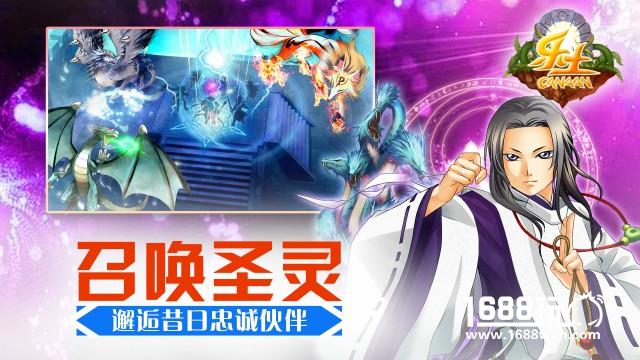 日漫风ARPG手游《乐土》今日国服封测！[多图]