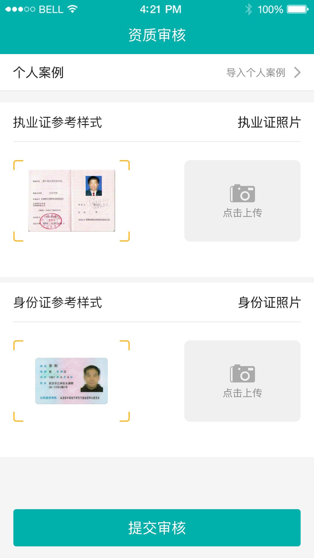 @(currentSoft.name)图@(i + 1)
