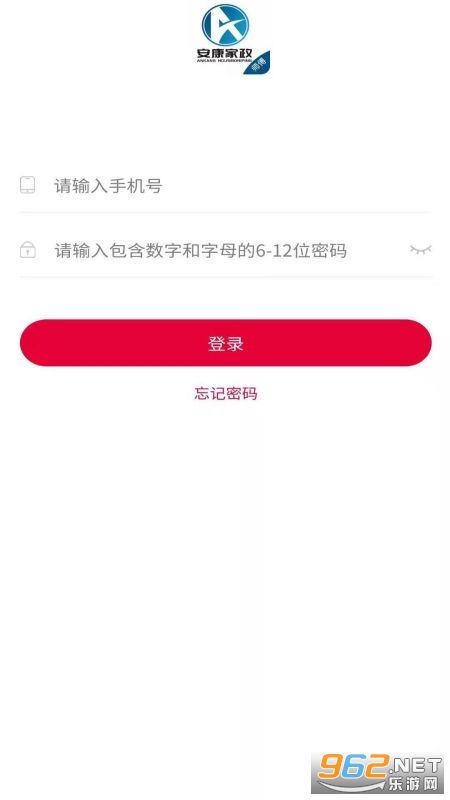 安康家政师傅官方版