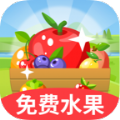 幸福果园app领红包版
