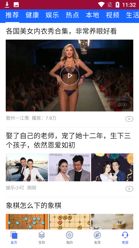 @(currentSoft.name)图@(i + 1)