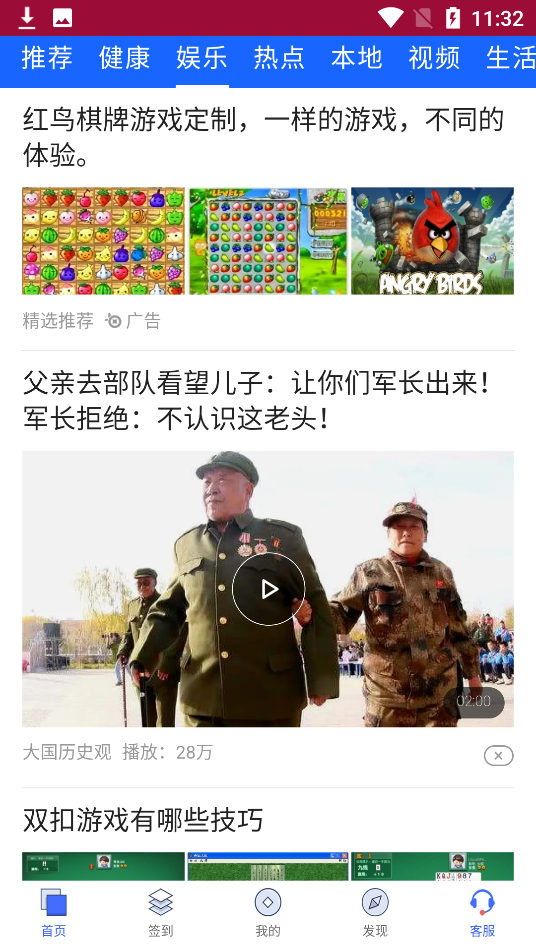 @(currentSoft.name)图@(i + 1)