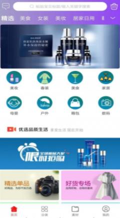 立省
