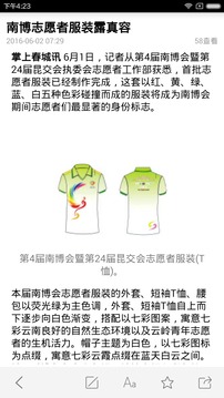 @(currentSoft.name)图@(i + 1)