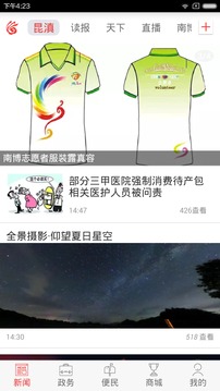 @(currentSoft.name)图@(i + 1)
