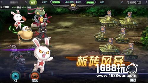 亲们 《那兔之大国梦》今日全渠道公测啦！[多图]