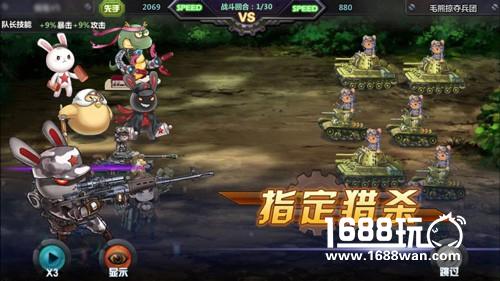亲们 《那兔之大国梦》今日全渠道公测啦！[多图]