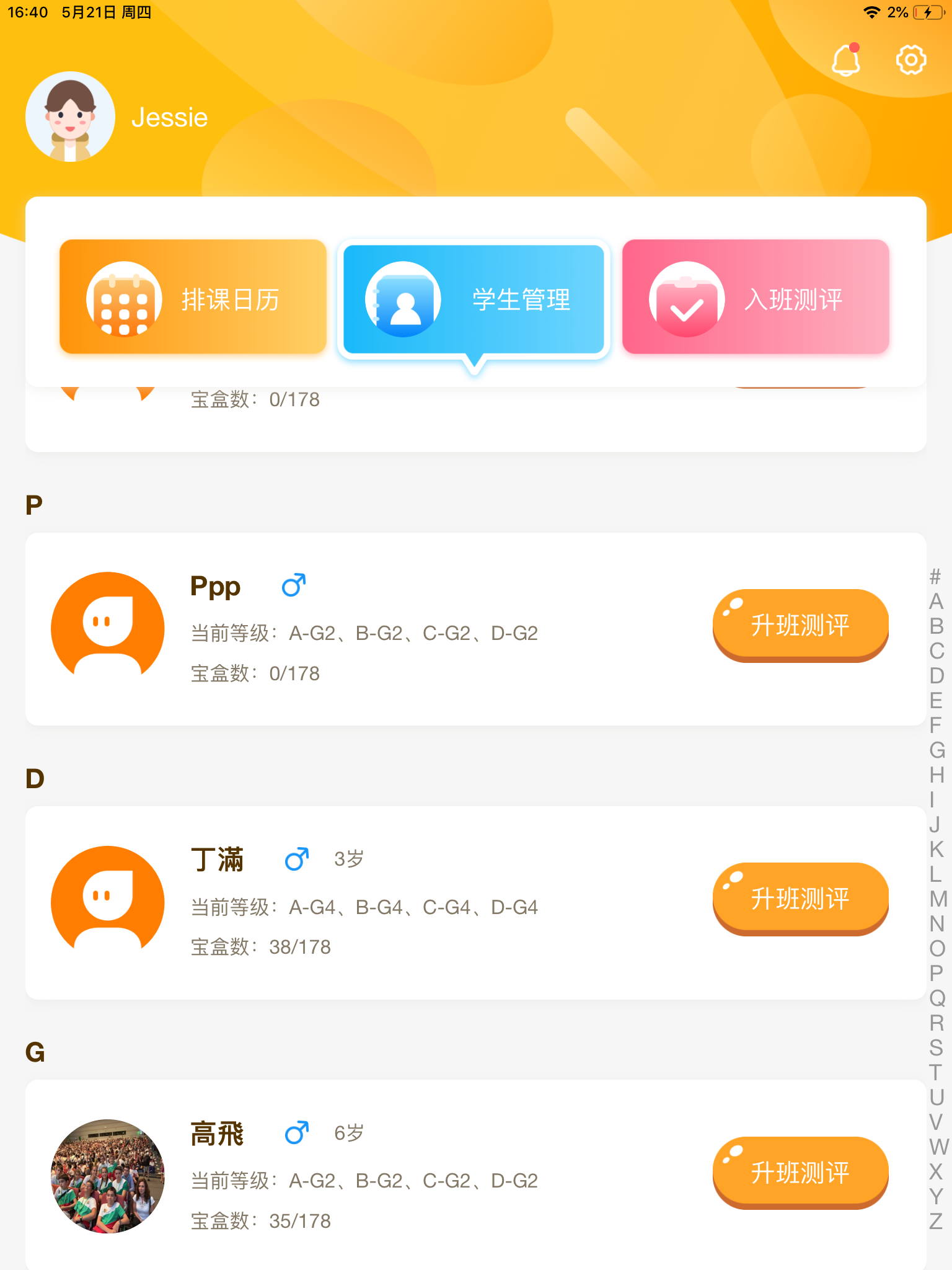 @(currentSoft.name)图@(i + 1)