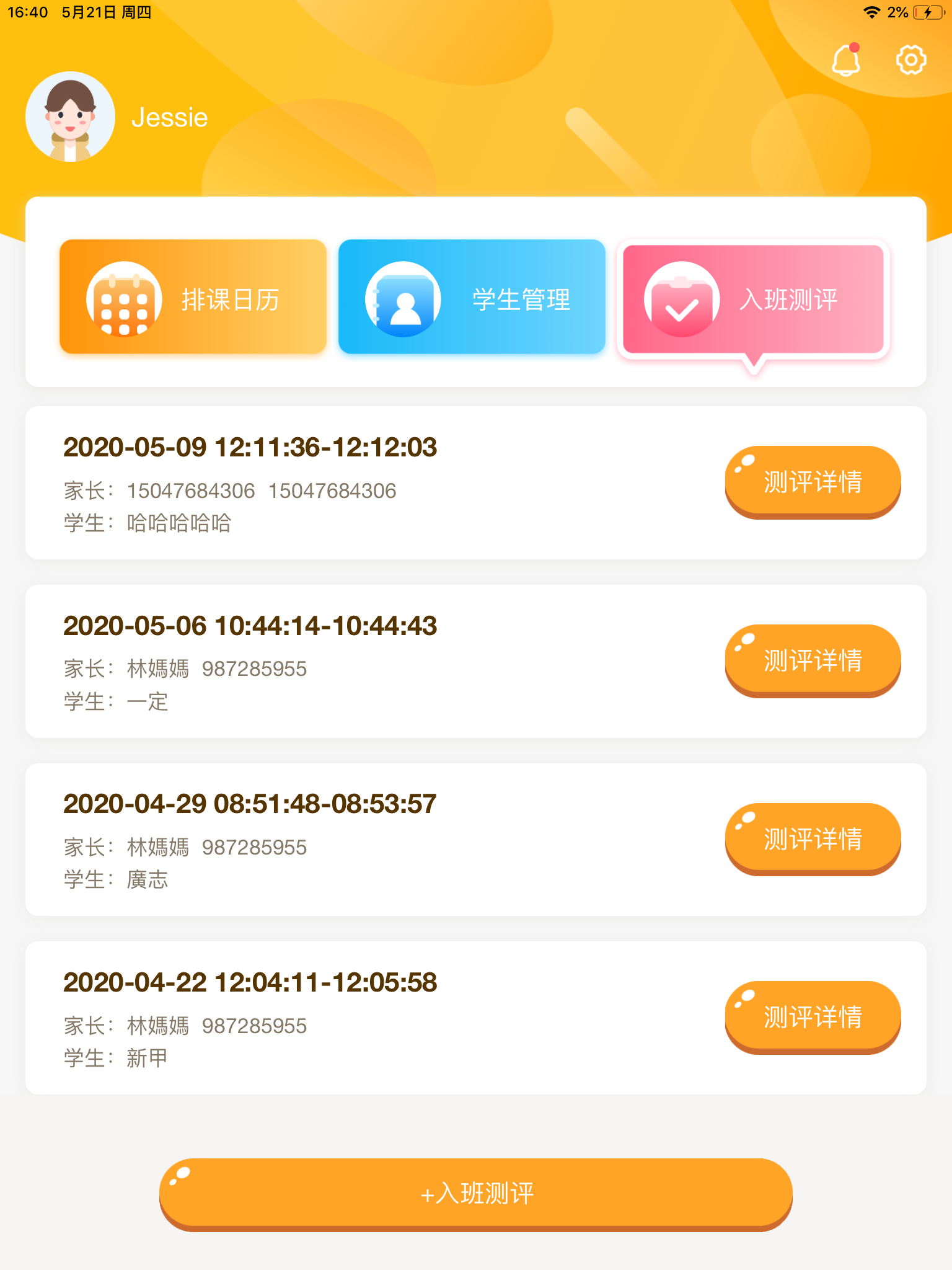 @(currentSoft.name)图@(i + 1)