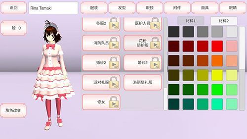 樱花校园模拟器皇冠版公主和王子服免费解锁攻略[多图]