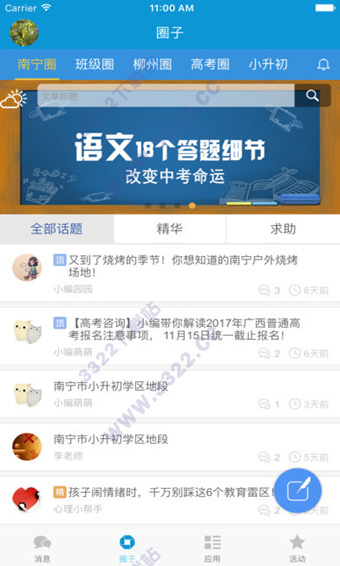 @(currentSoft.name)图@(i + 1)