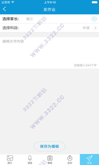 @(currentSoft.name)图@(i + 1)