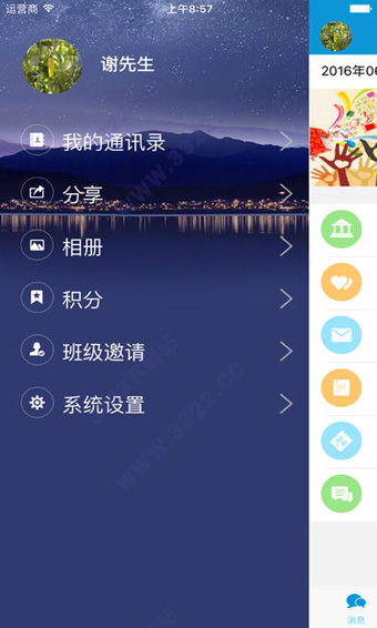 @(currentSoft.name)图@(i + 1)