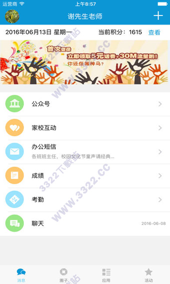@(currentSoft.name)图@(i + 1)