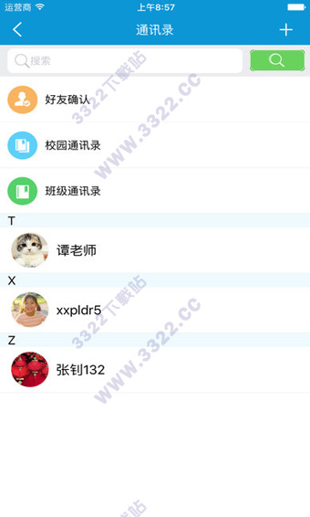 @(currentSoft.name)图@(i + 1)