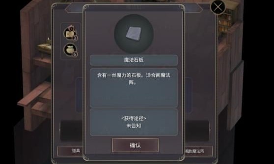 魔女之泉3灵魂之窟攻略 灵魂之窟怎么过[图]