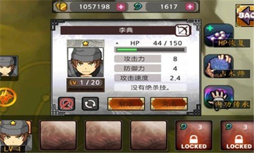 @(currentSoft.name)图@(i + 1)