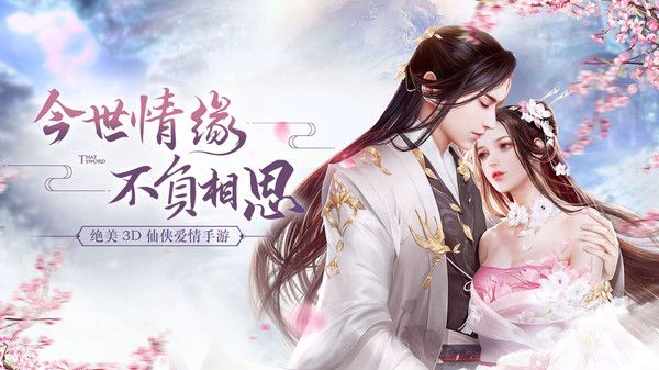 灭妖战记