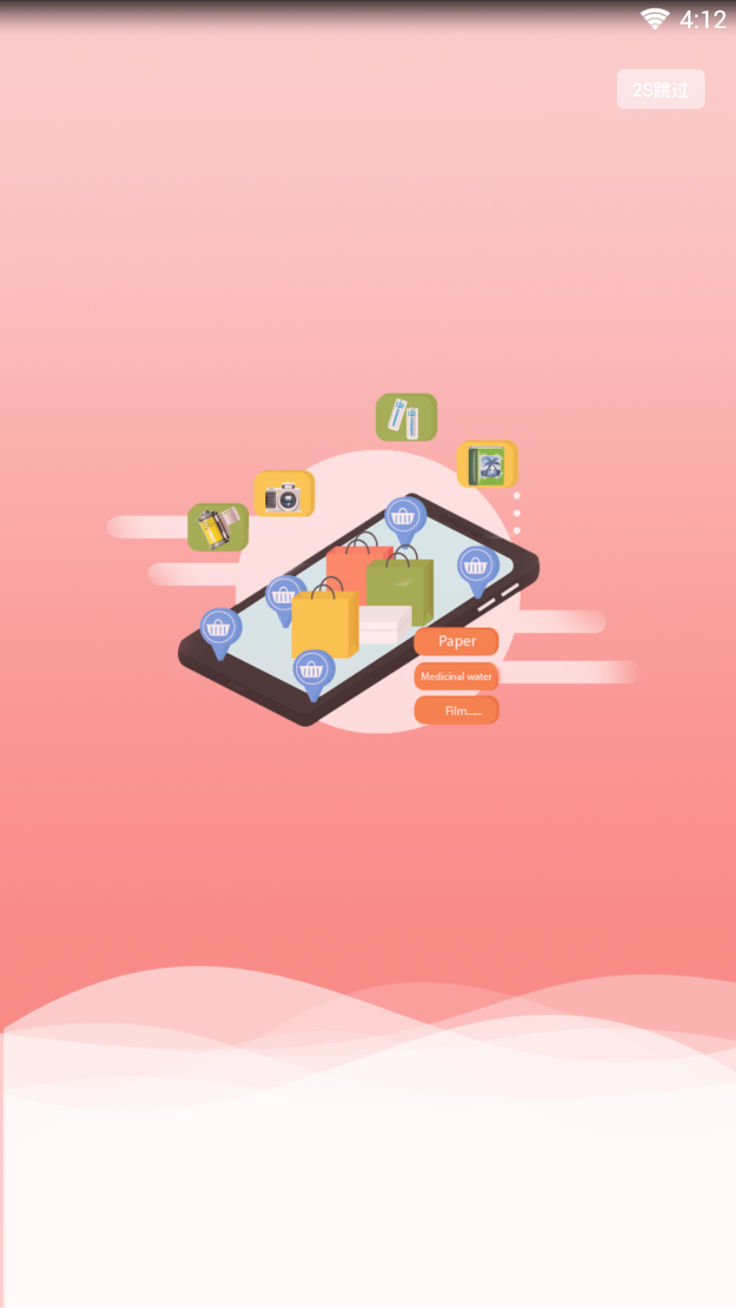 @(currentSoft.name)图@(i + 1)