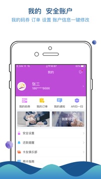 @(currentSoft.name)图@(i + 1)