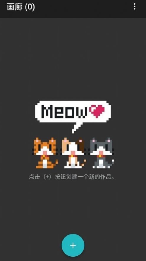 钓鱼的猫猫