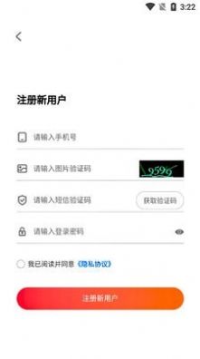 云贸盛世app