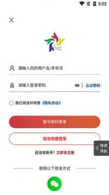 云贸盛世app