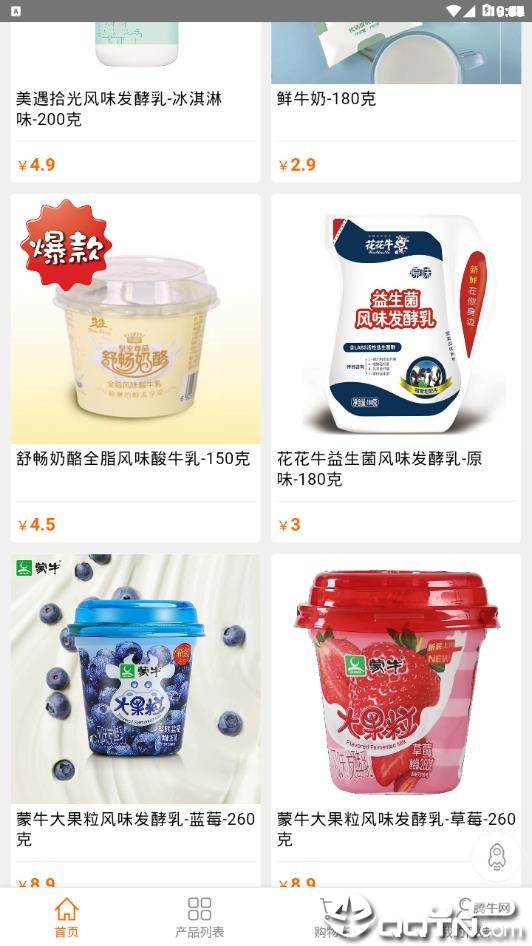 @(currentSoft.name)图@(i + 1)
