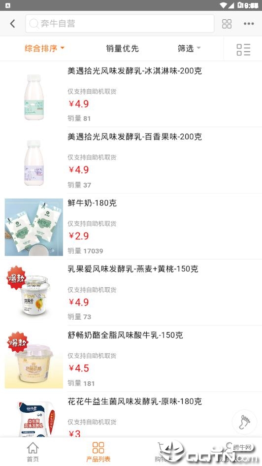 @(currentSoft.name)图@(i + 1)